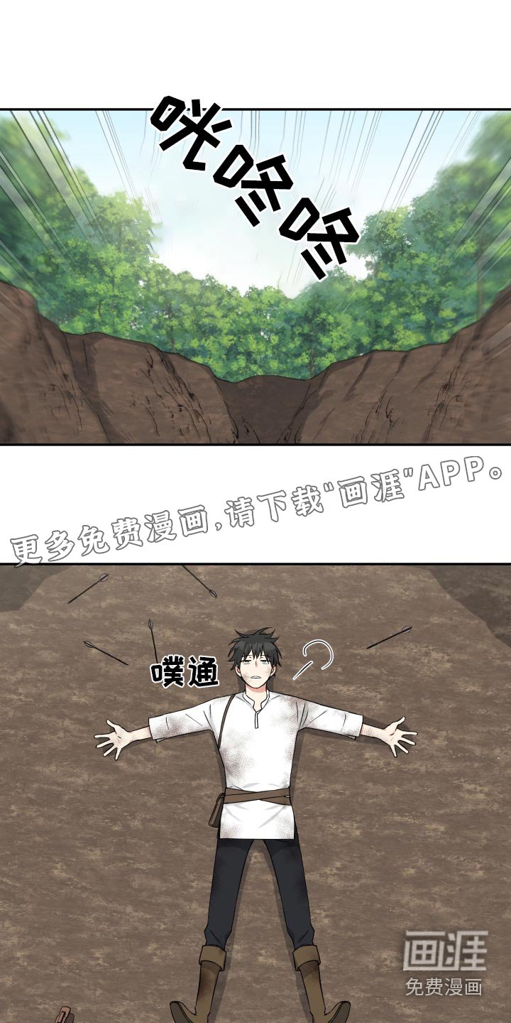 第64章：放开我