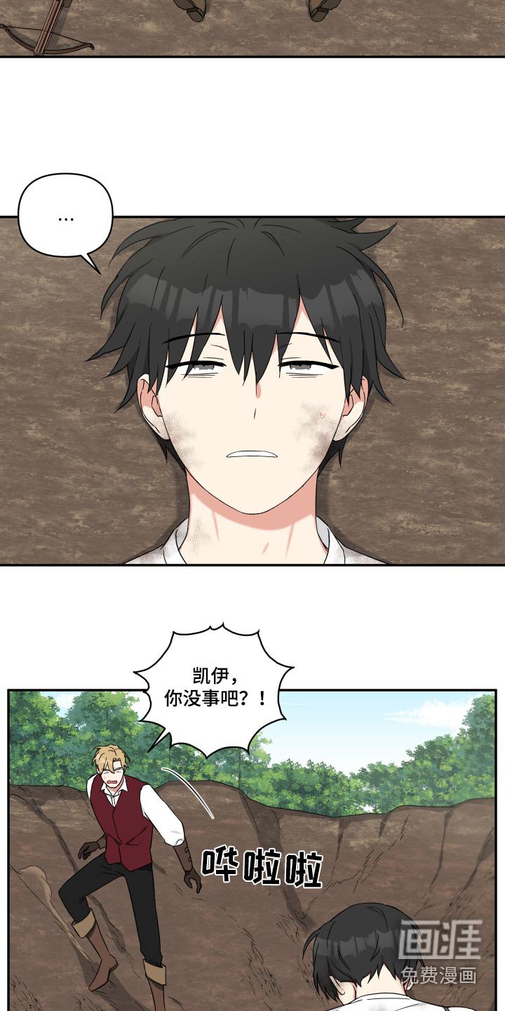 第64章：放开我