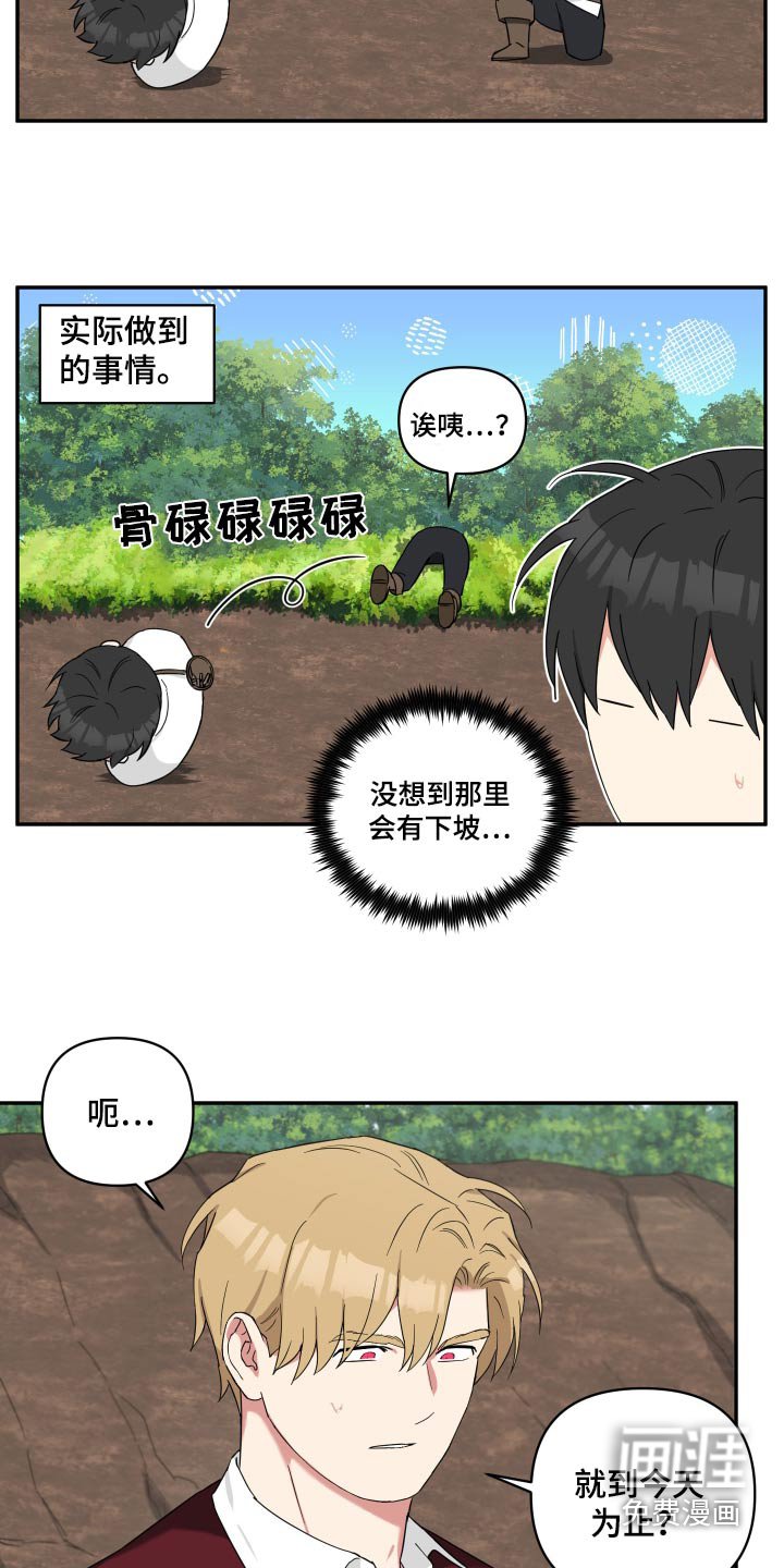 第64章：放开我
