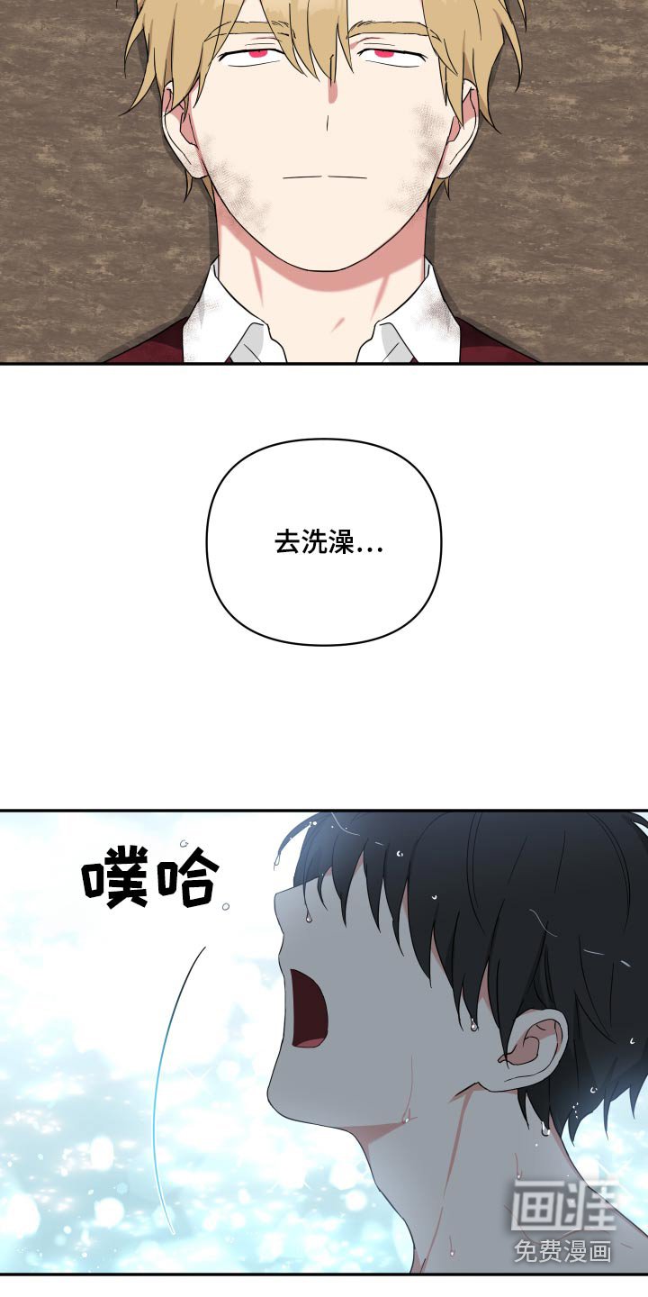 第64章：放开我