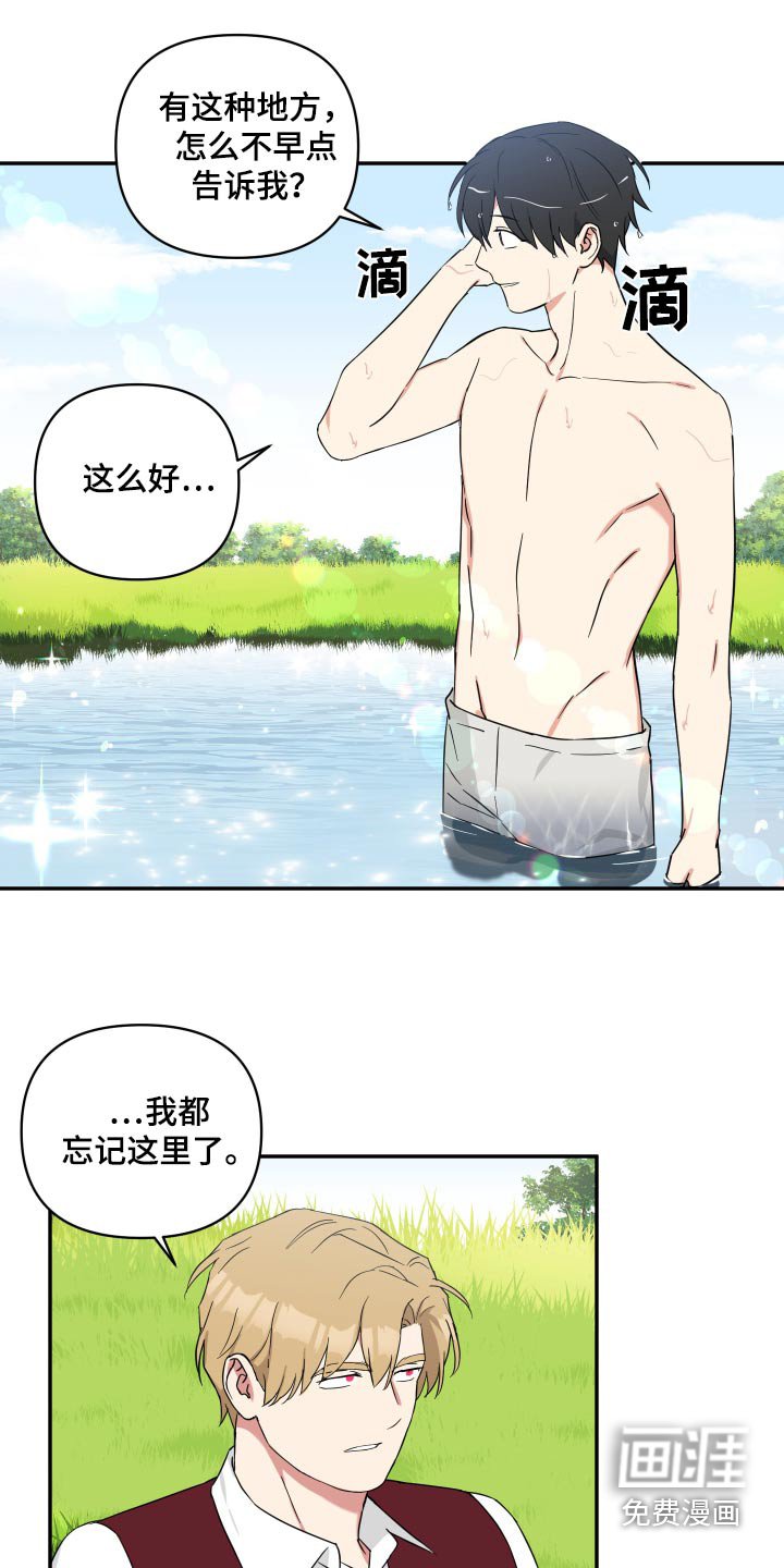 第64章：放开我