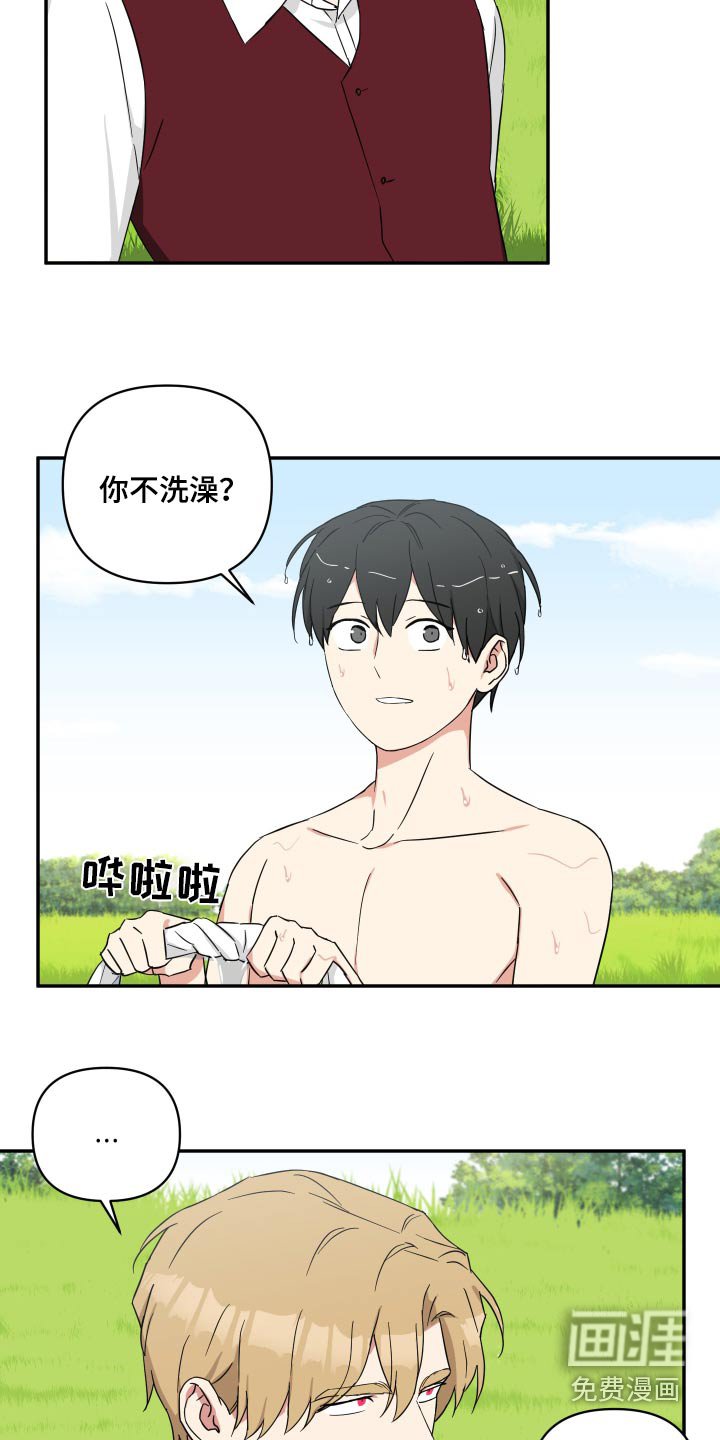 第64章：放开我