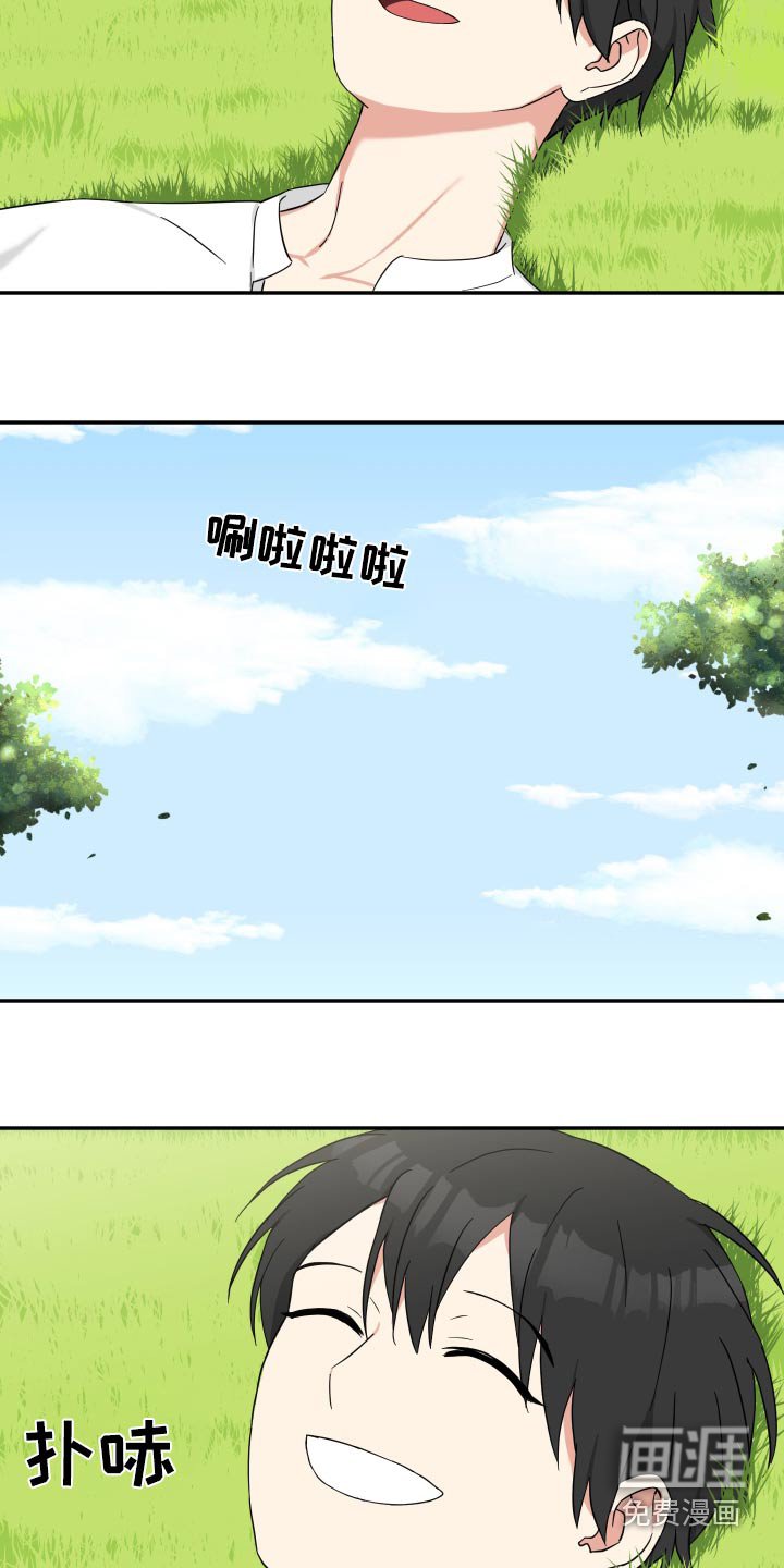 第64章：放开我