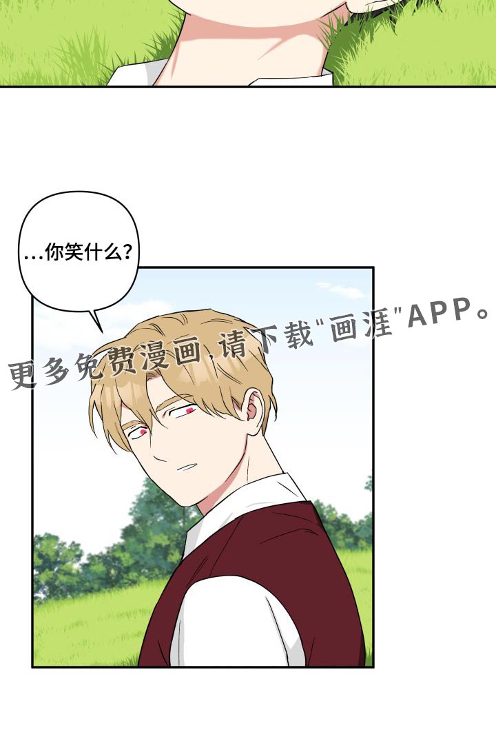 第64章：放开我