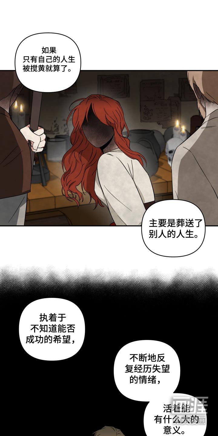 第65章：有你在身边