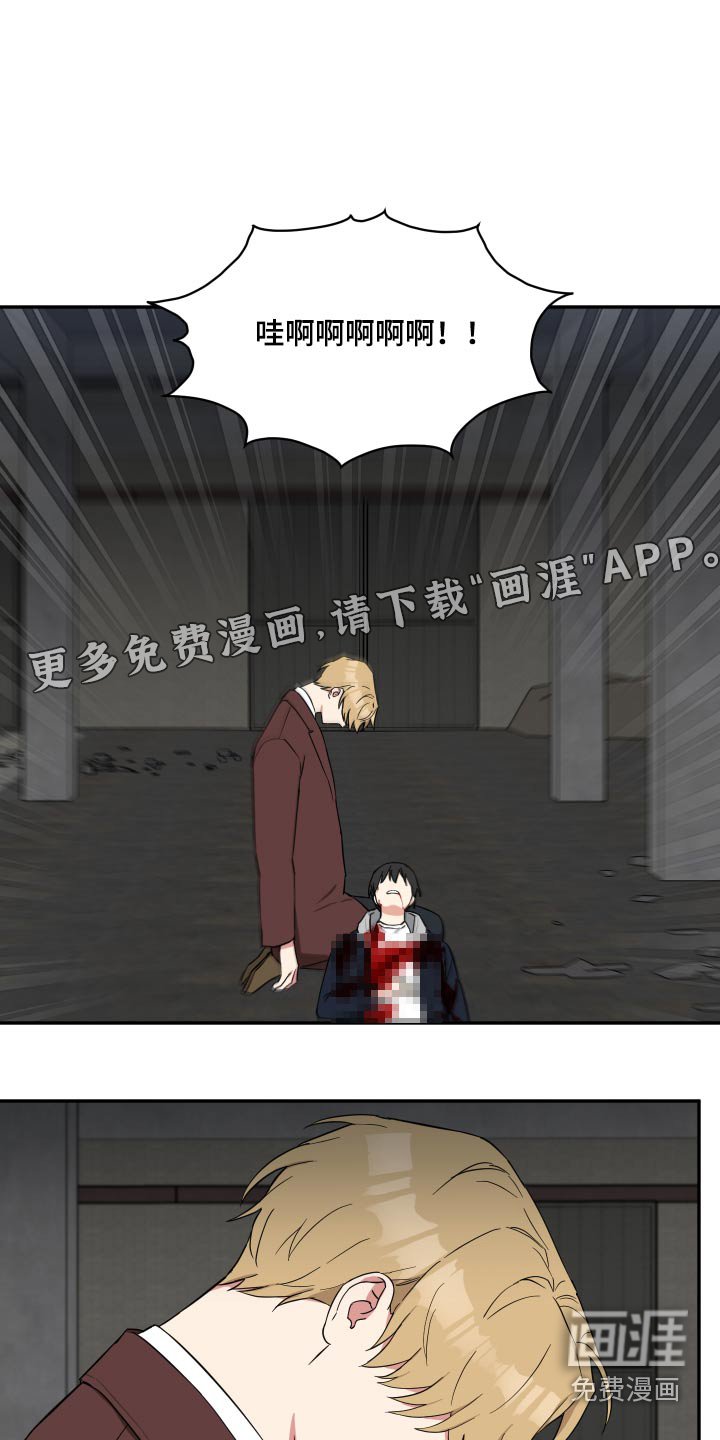 第66章：喜欢你