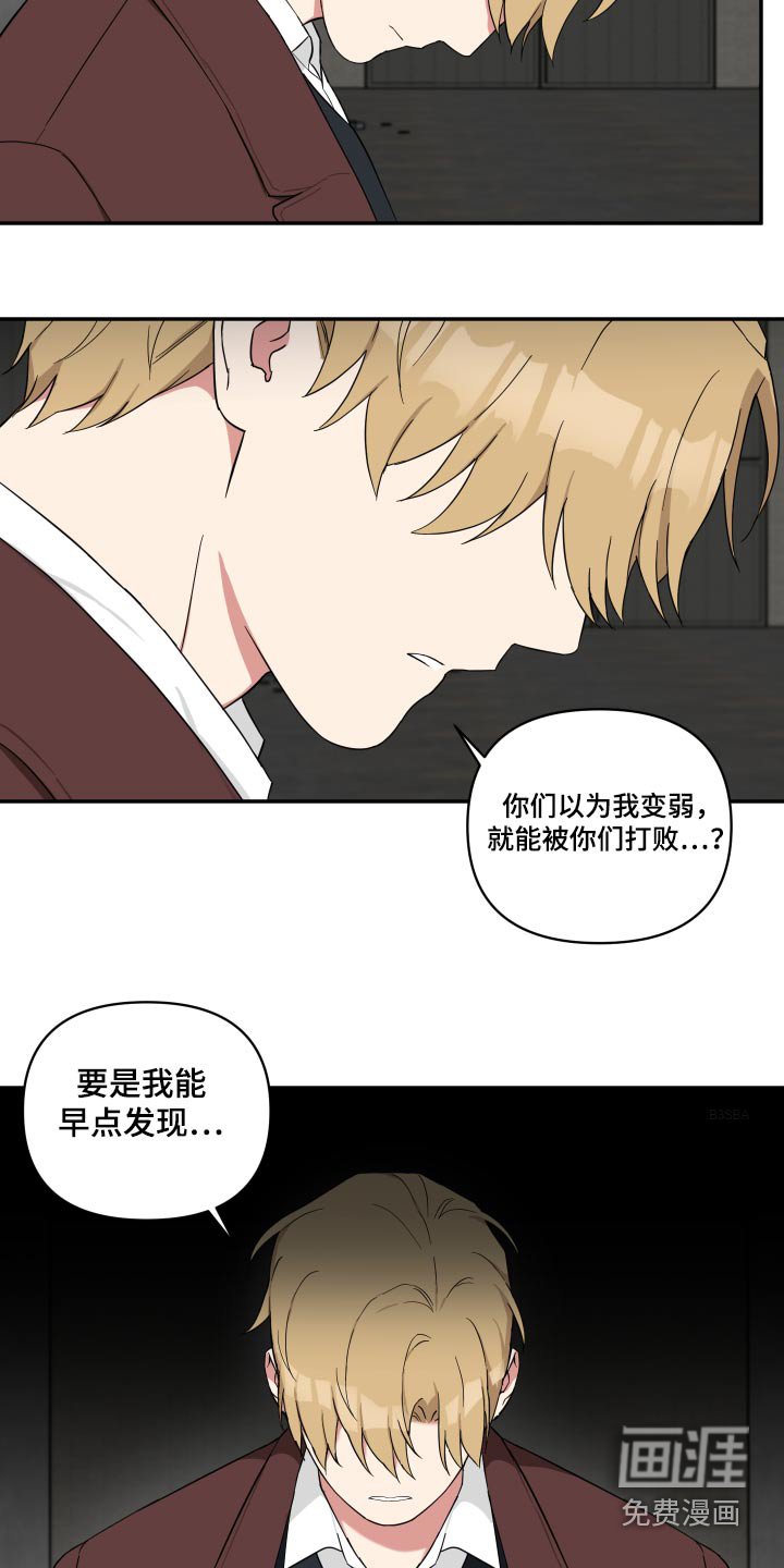 第66章：喜欢你