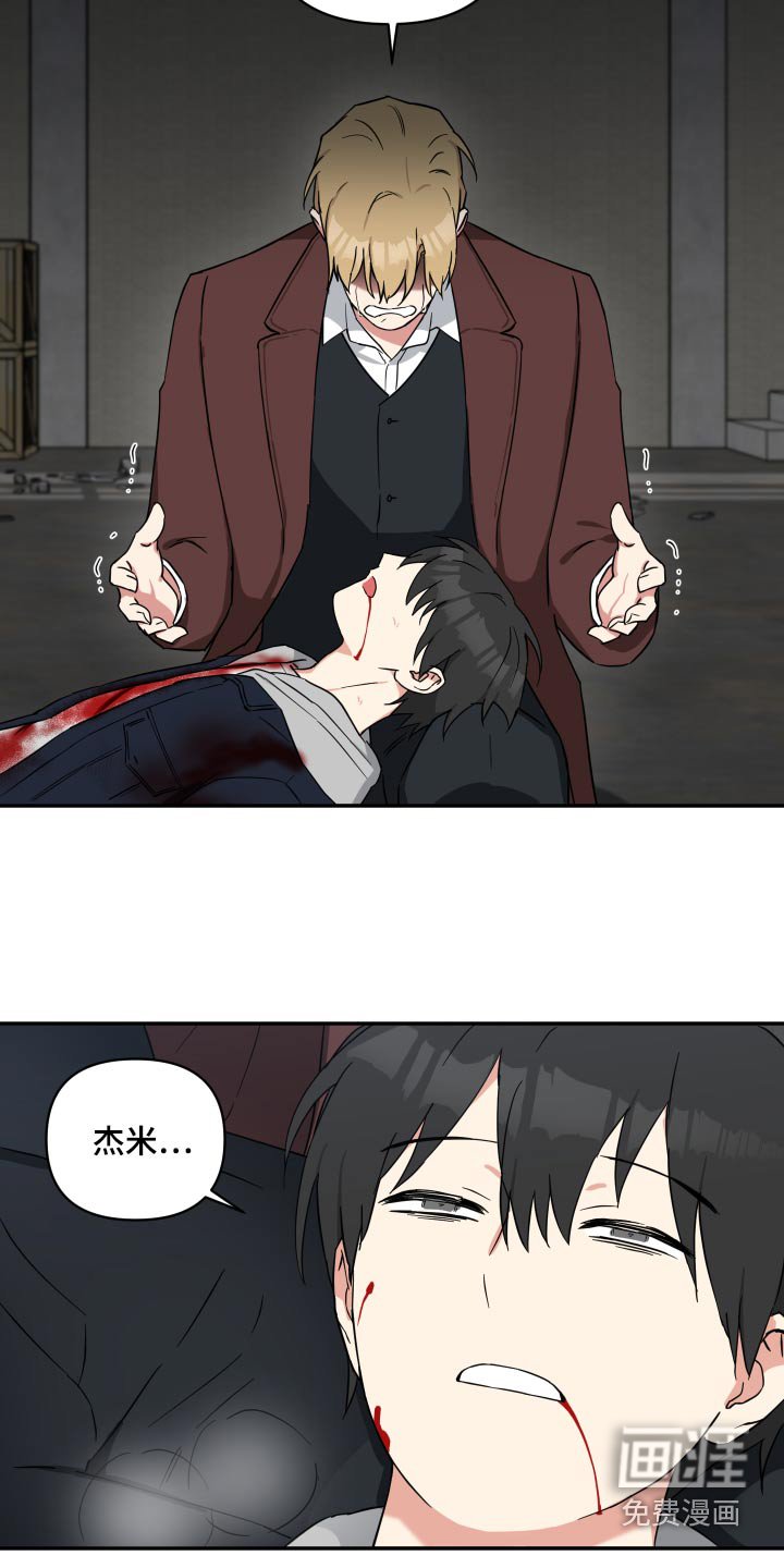 第66章：喜欢你