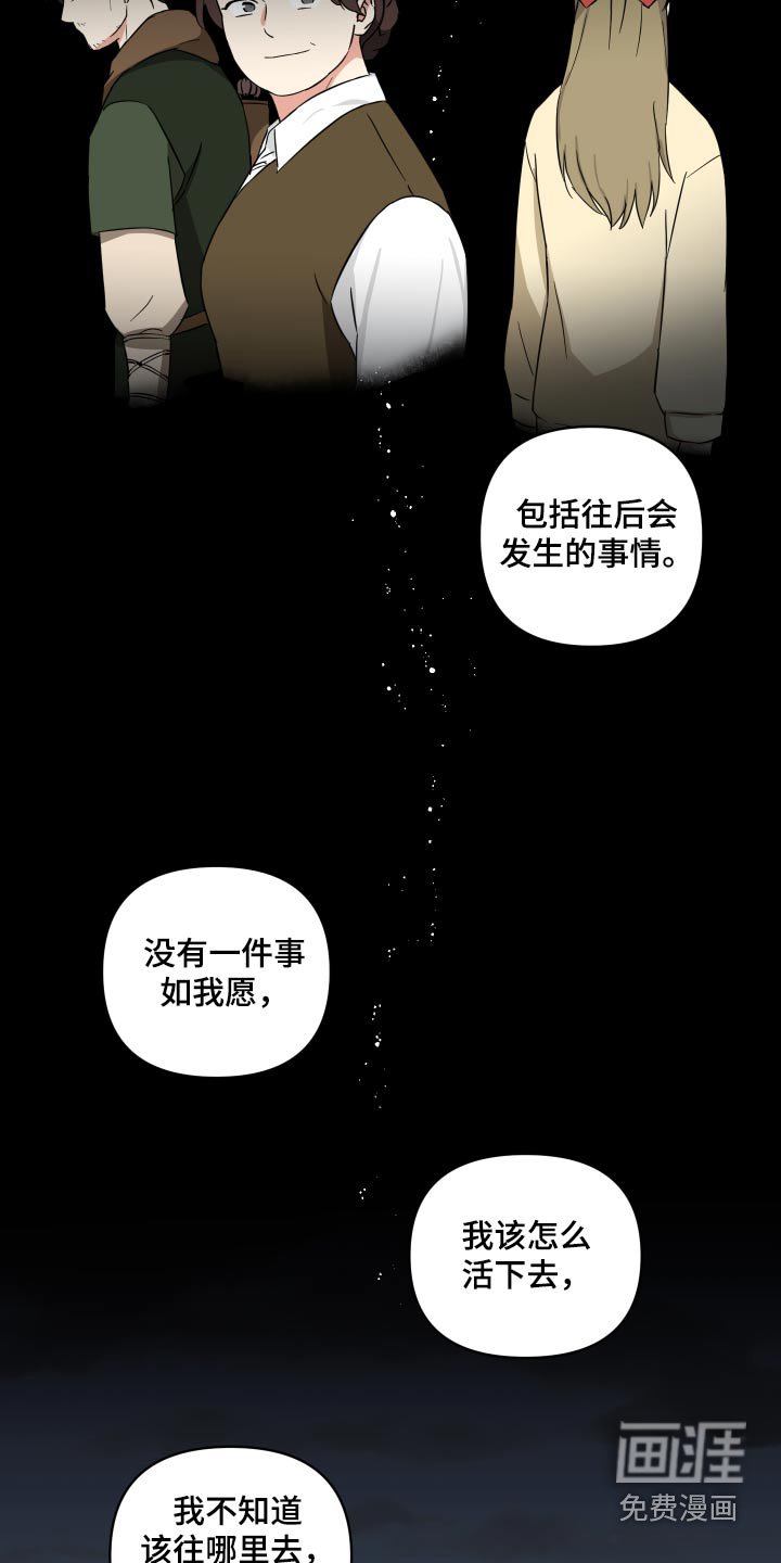 第66章：喜欢你