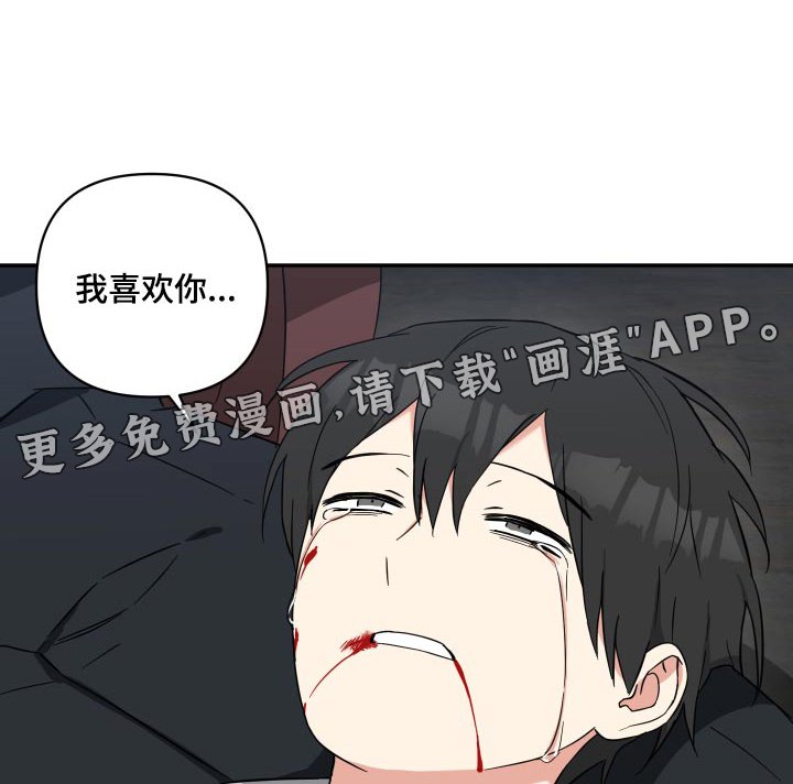 第67章：复活【完结】