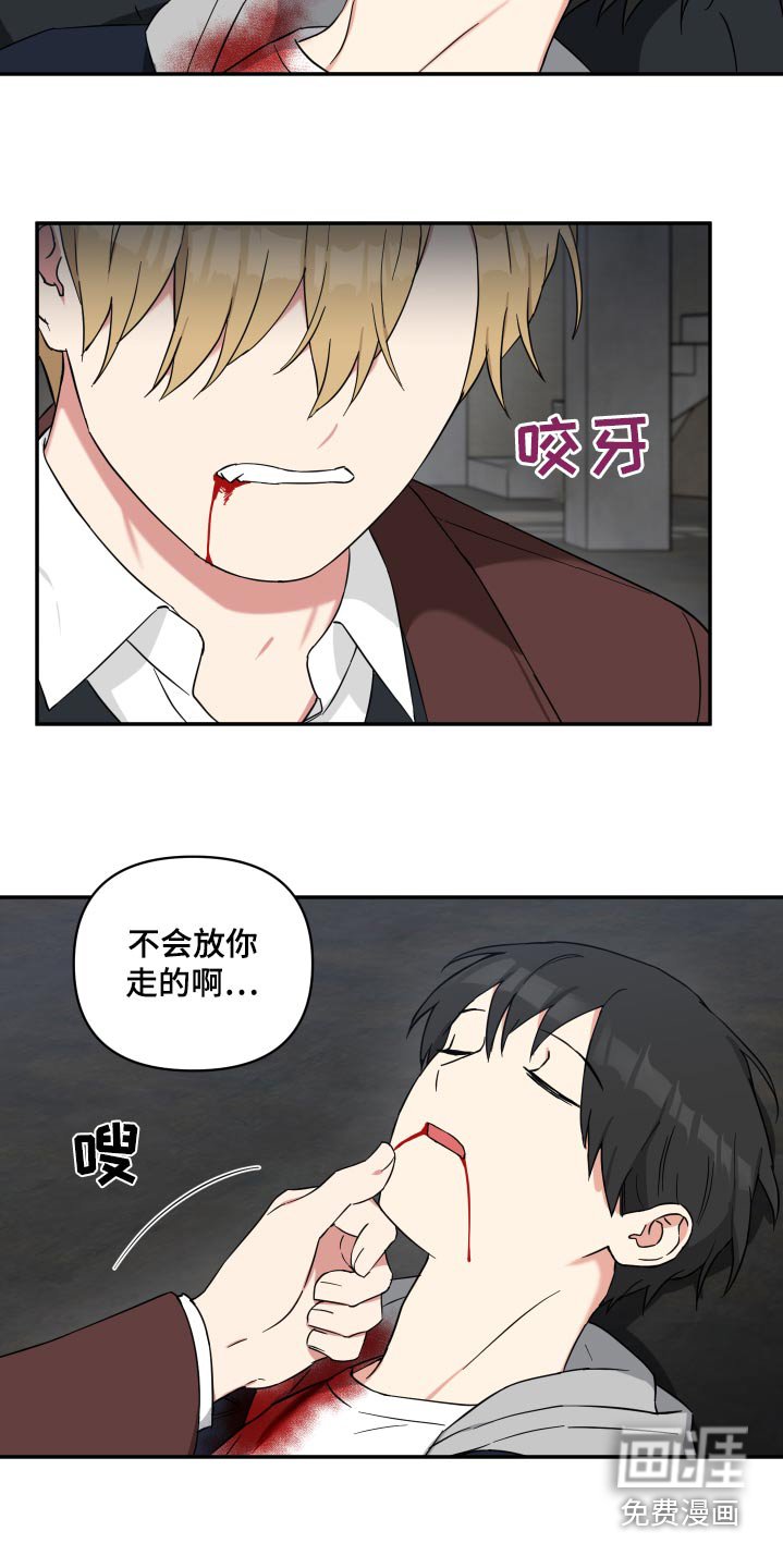 第67章：复活【完结】