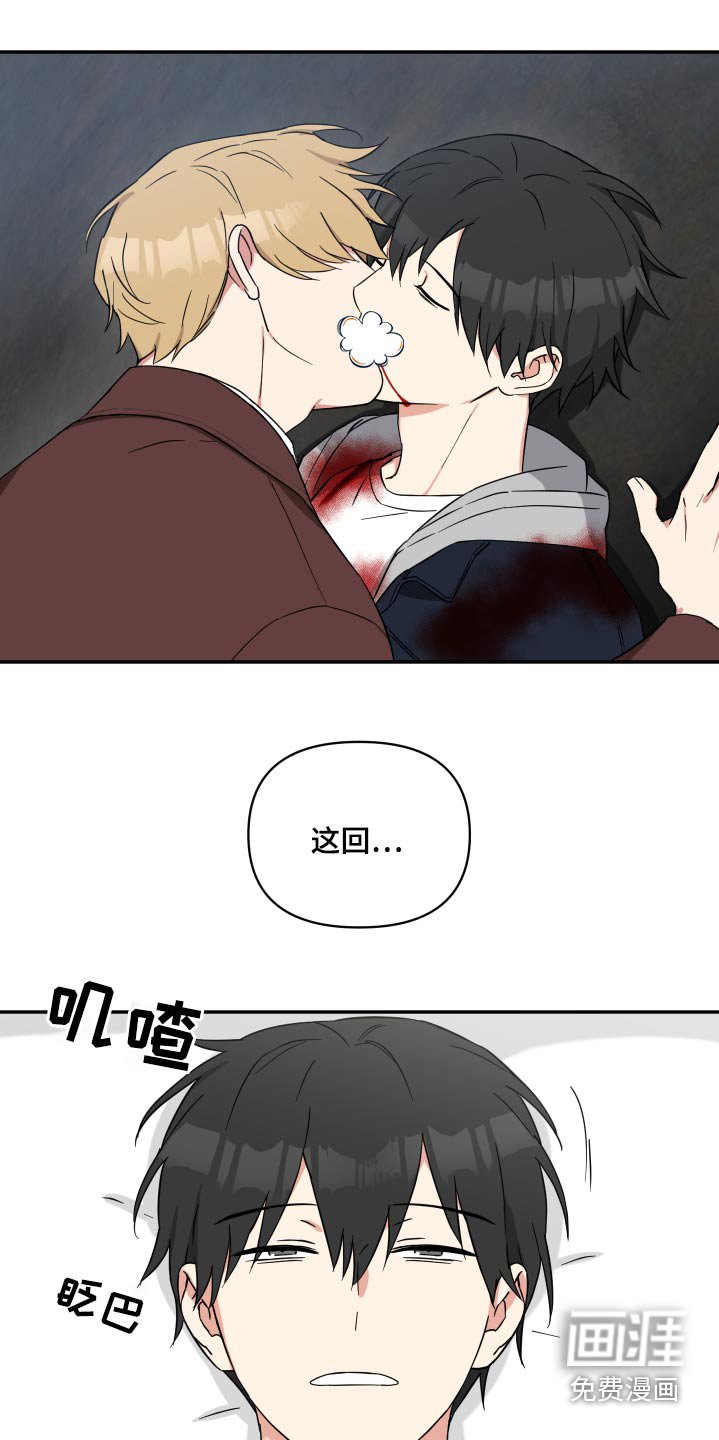 第67章：复活【完结】