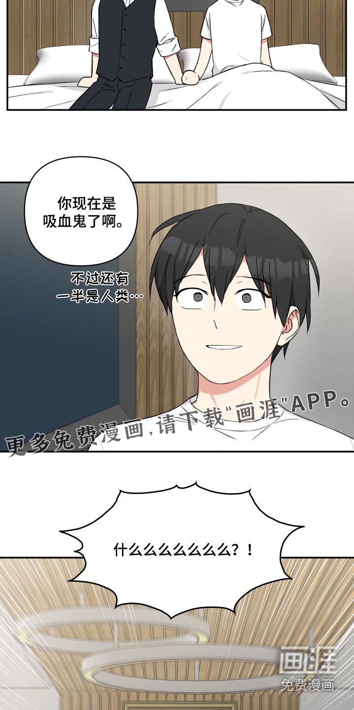 第67章：复活【完结】