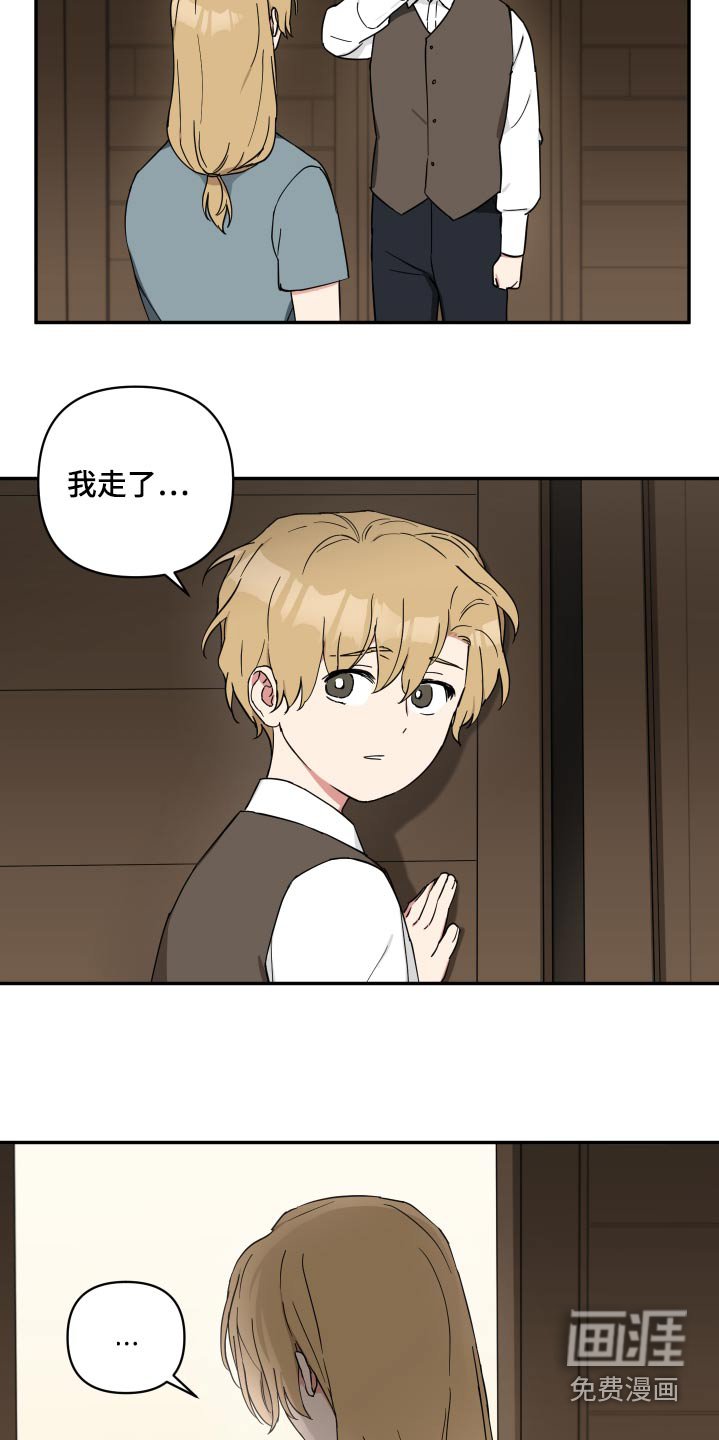 第68章：【番外】奇怪的梦