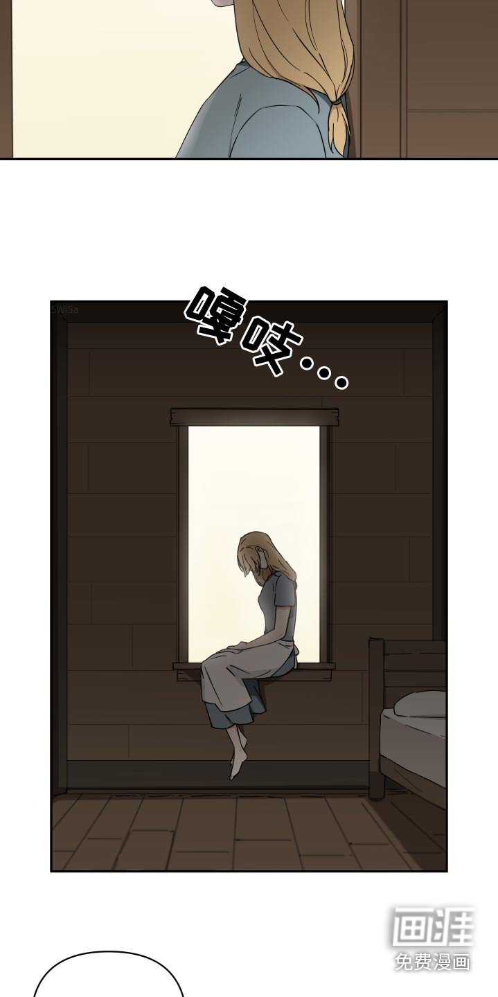 第68章：【番外】奇怪的梦
