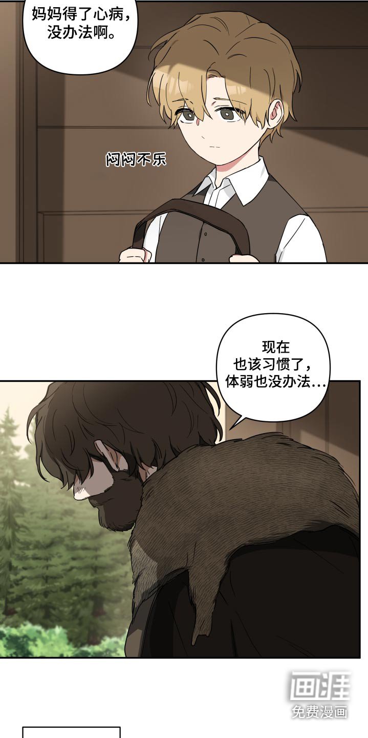 第68章：【番外】奇怪的梦