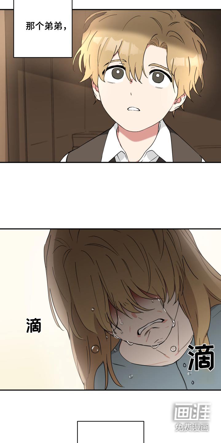 第68章：【番外】奇怪的梦