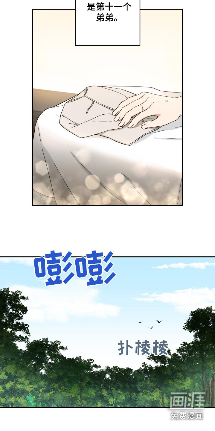 第68章：【番外】奇怪的梦