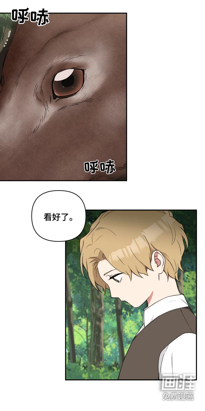 第68章：【番外】奇怪的梦