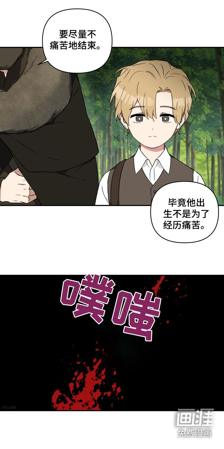 第68章：【番外】奇怪的梦