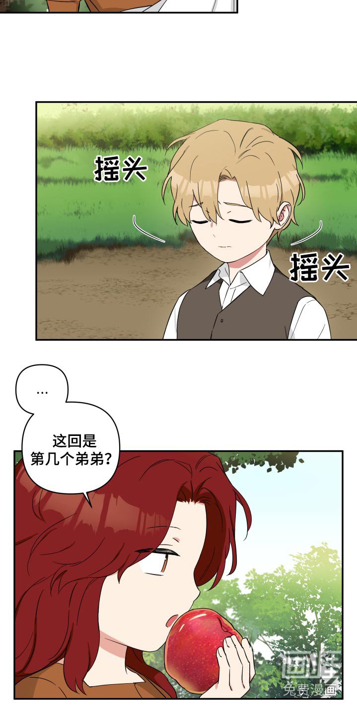 第68章：【番外】奇怪的梦