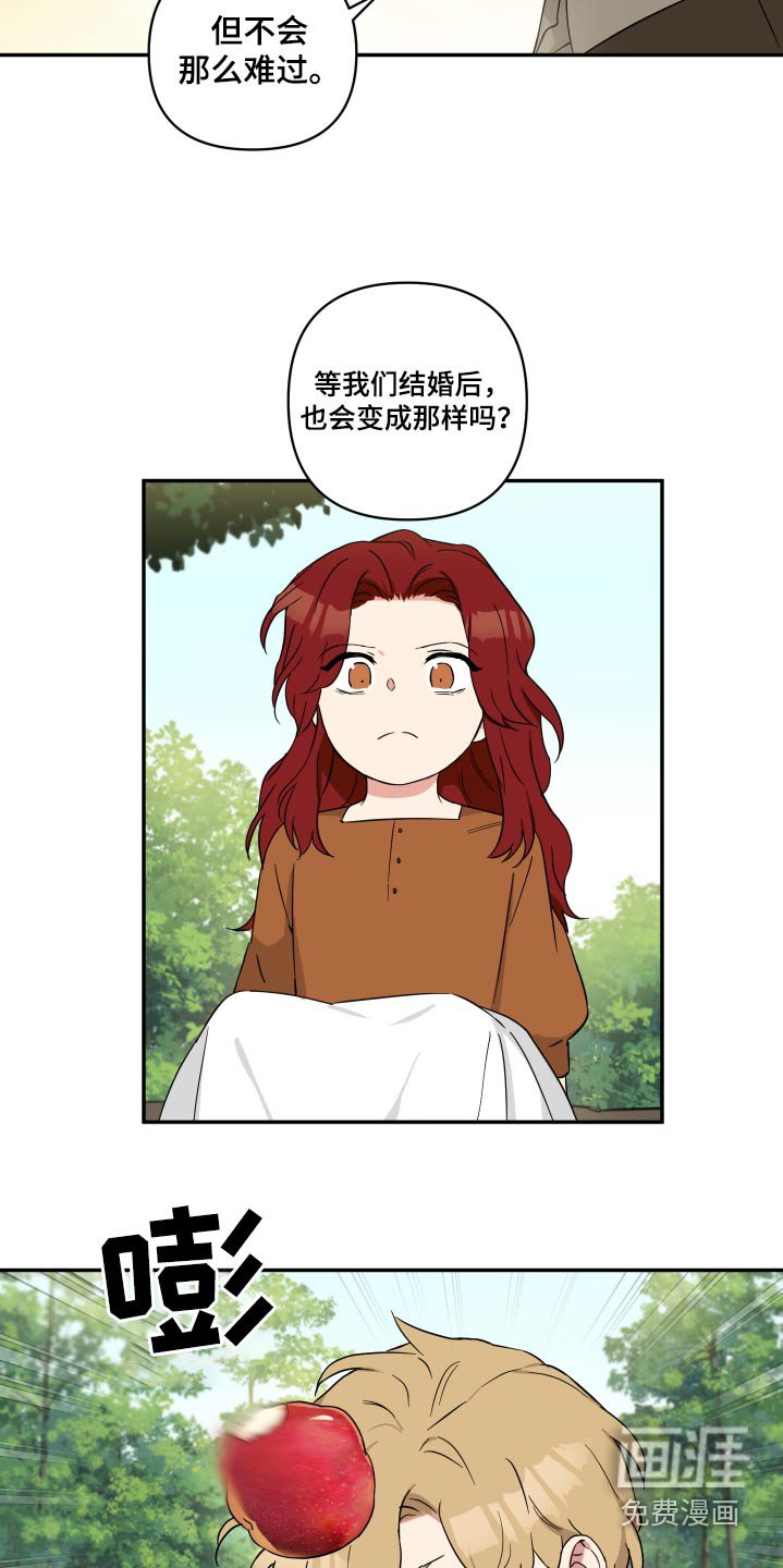 第68章：【番外】奇怪的梦