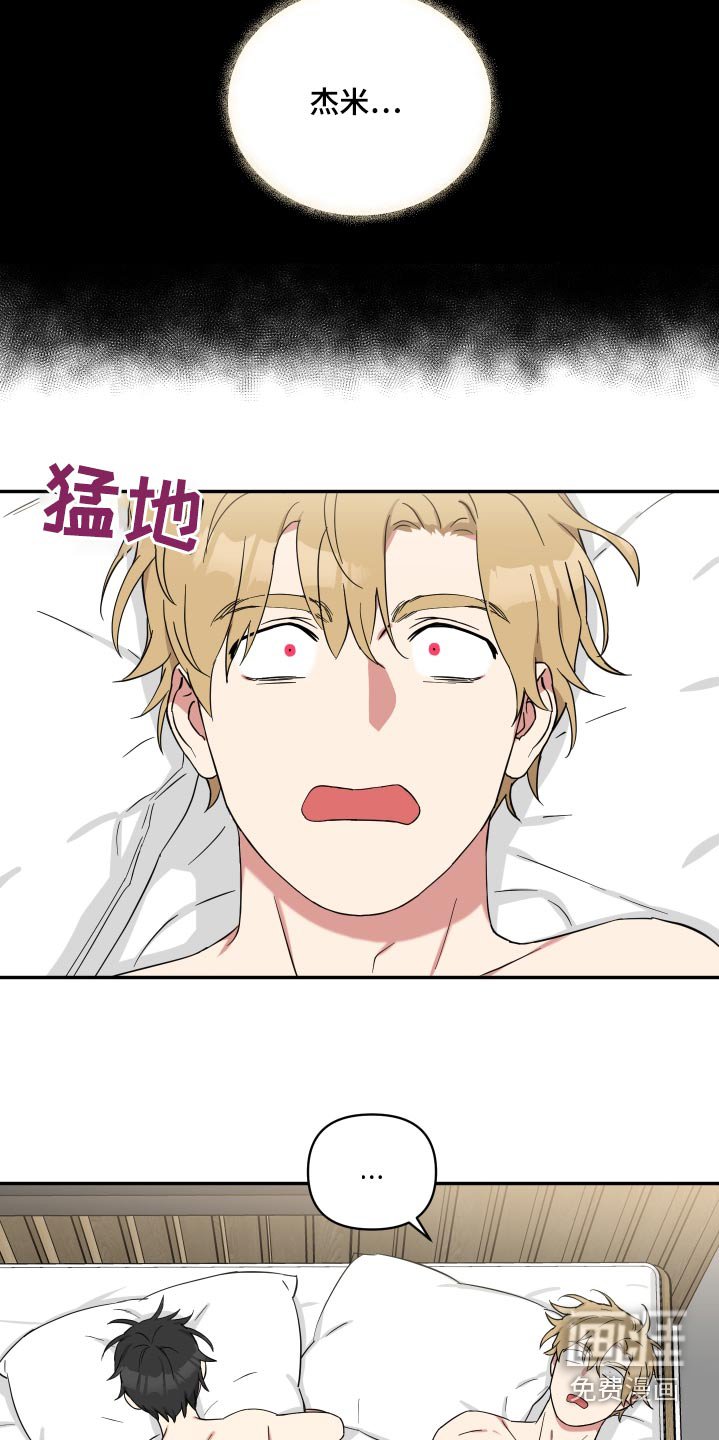 第68章：【番外】奇怪的梦
