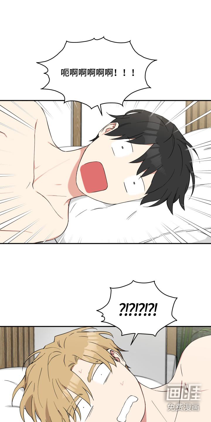 第69章：【番外】不妨碍你