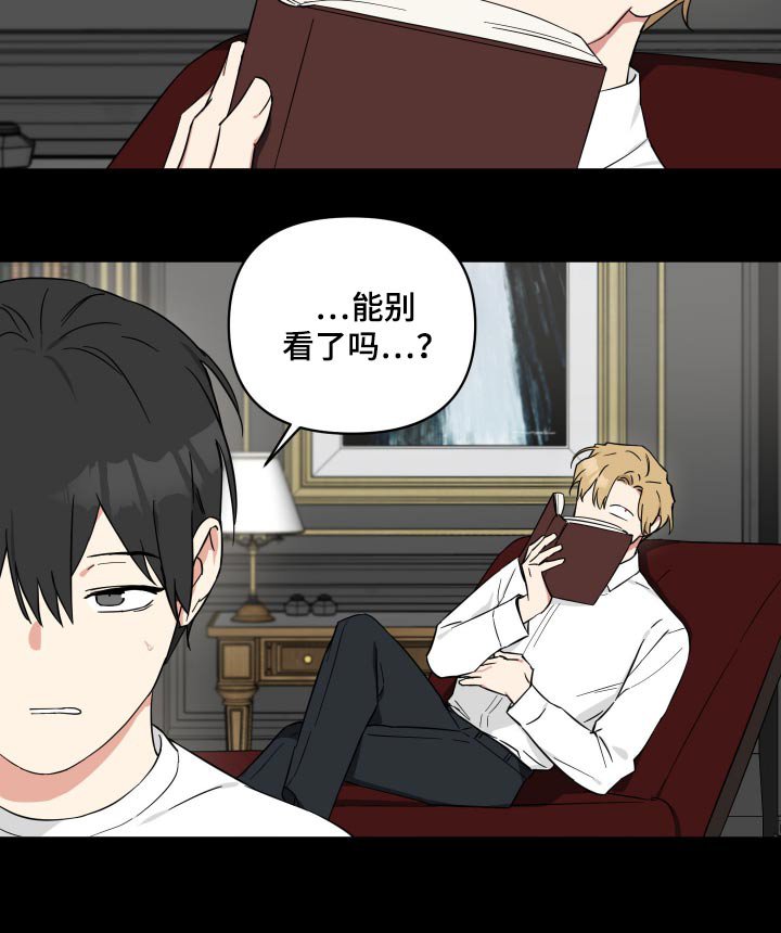 第69章：【番外】不妨碍你