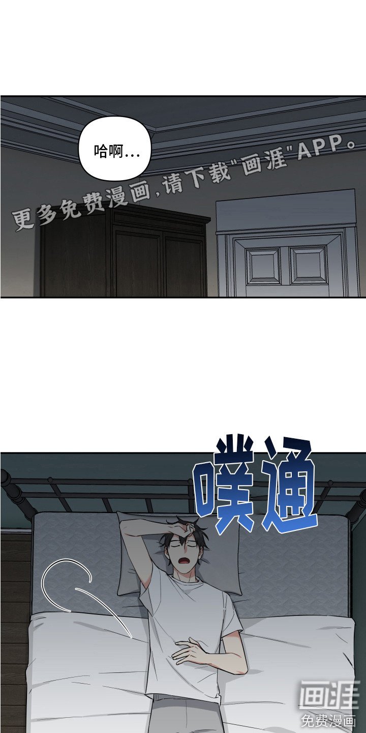 第7章：痛苦 