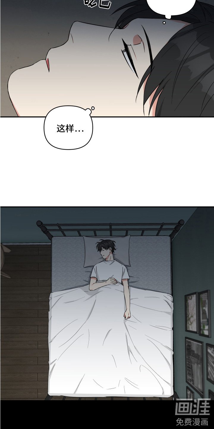 第7章：痛苦 