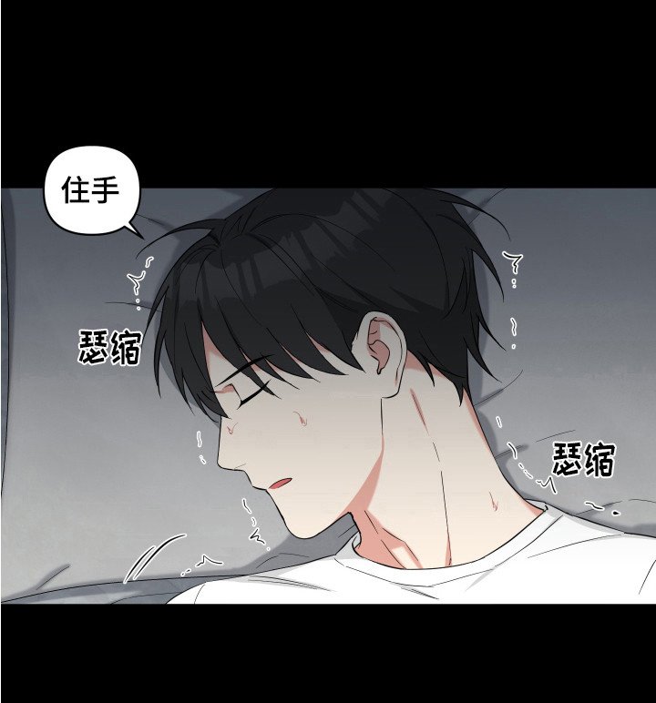 第7章：痛苦 