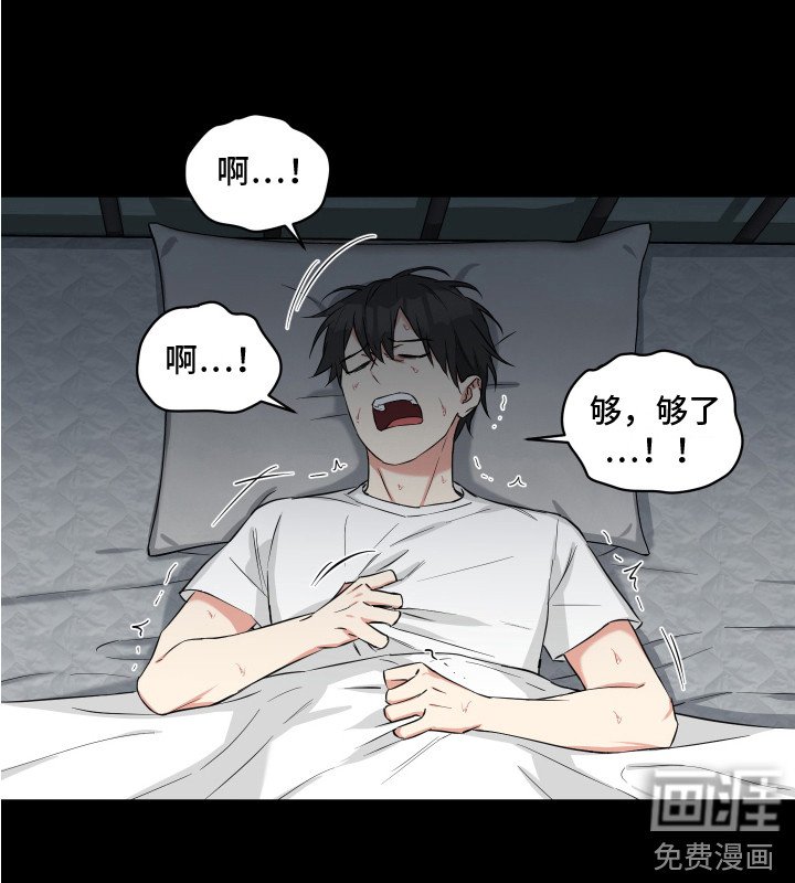 第7章：痛苦 