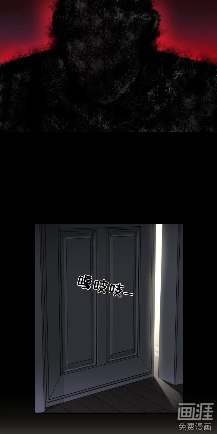 第7章：痛苦 