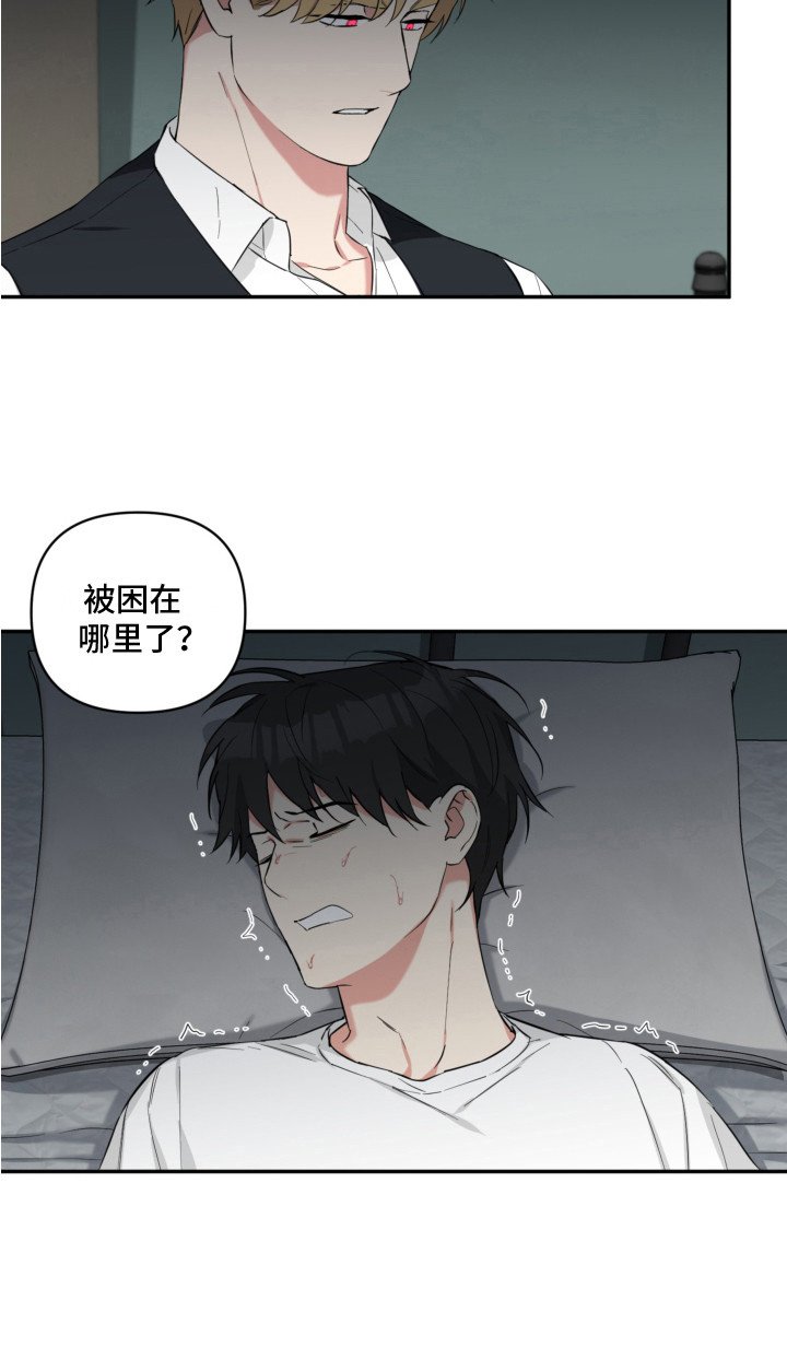 第7章：痛苦 