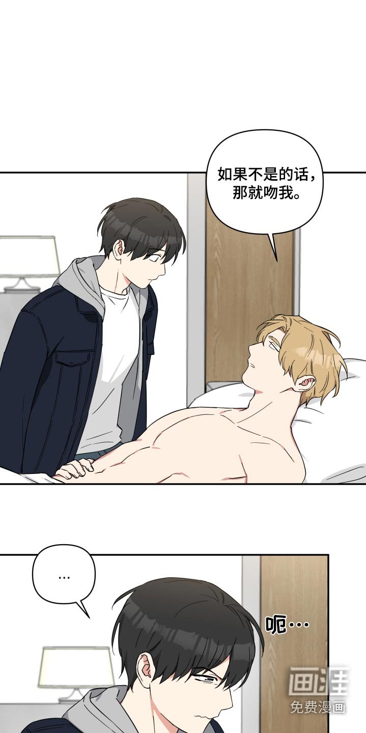 第70章：【番外】变成吸血鬼