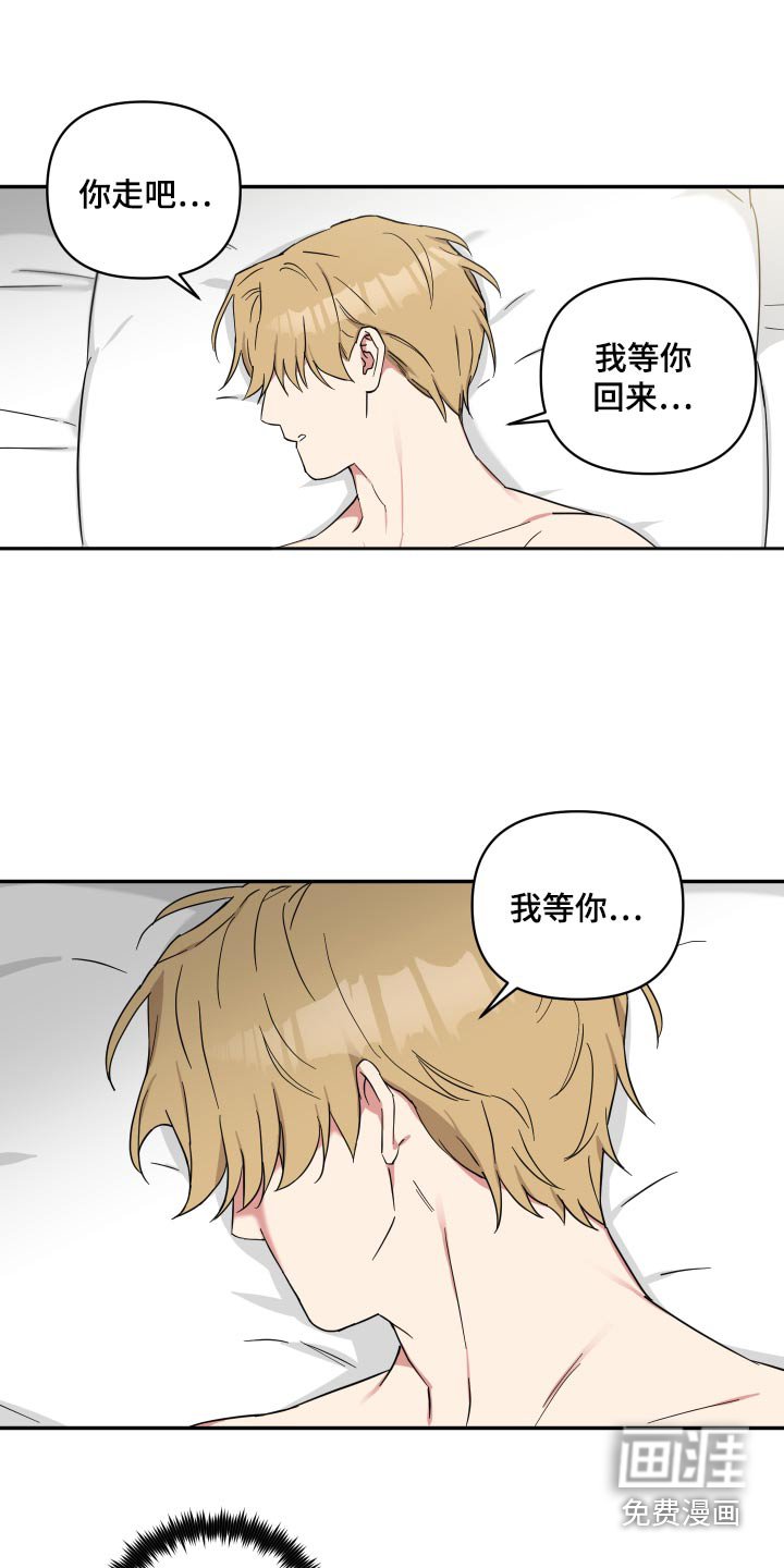 第70章：【番外】变成吸血鬼