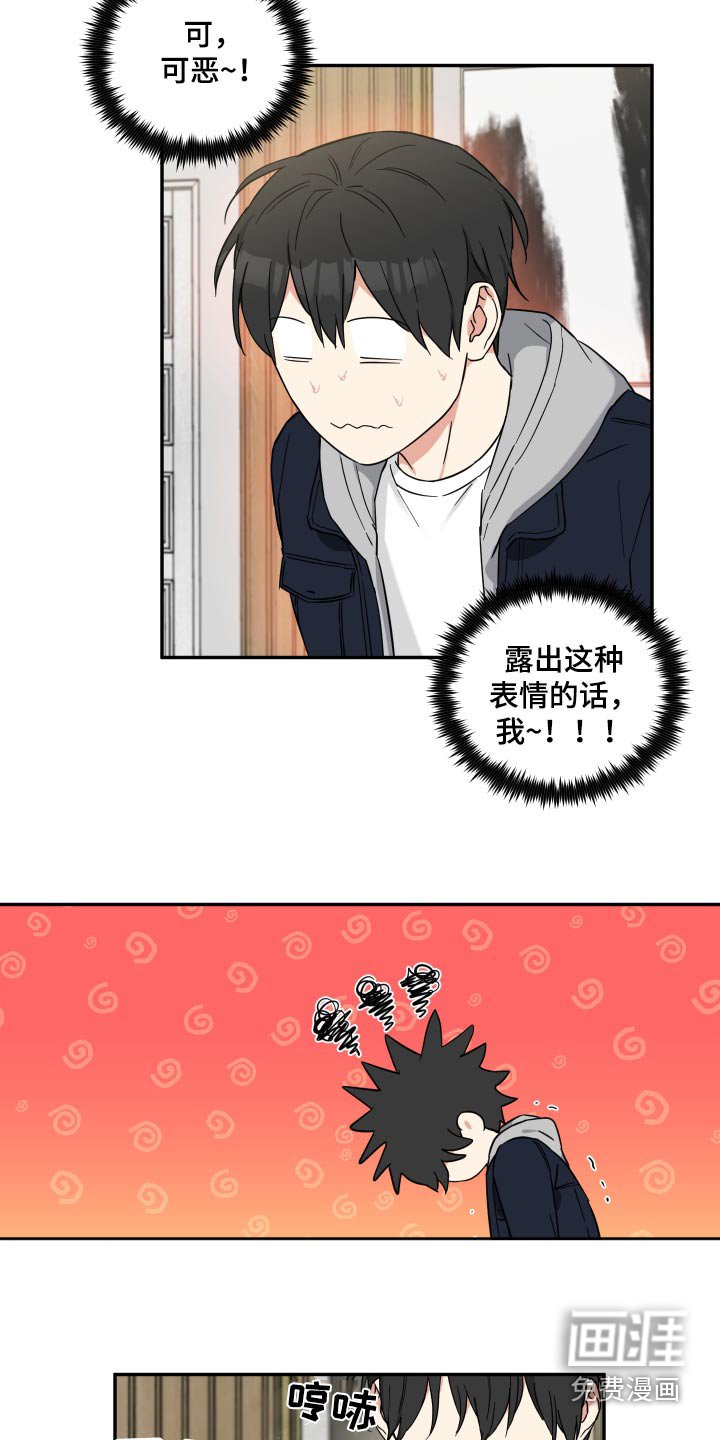 第70章：【番外】变成吸血鬼