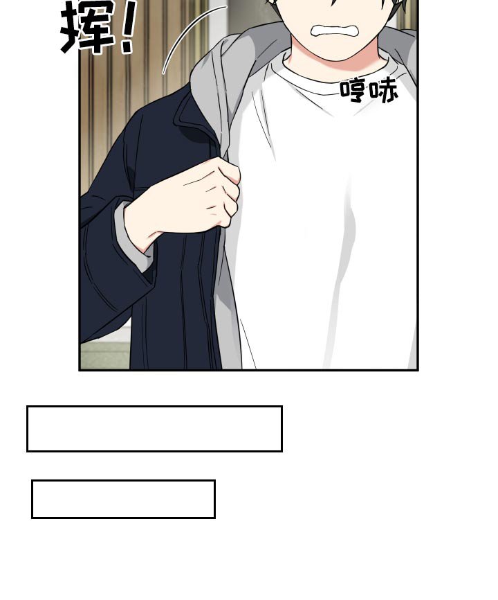 第70章：【番外】变成吸血鬼