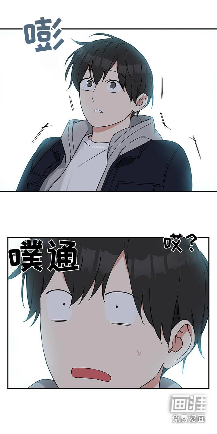 第71章：【番外】想要孩子嘛