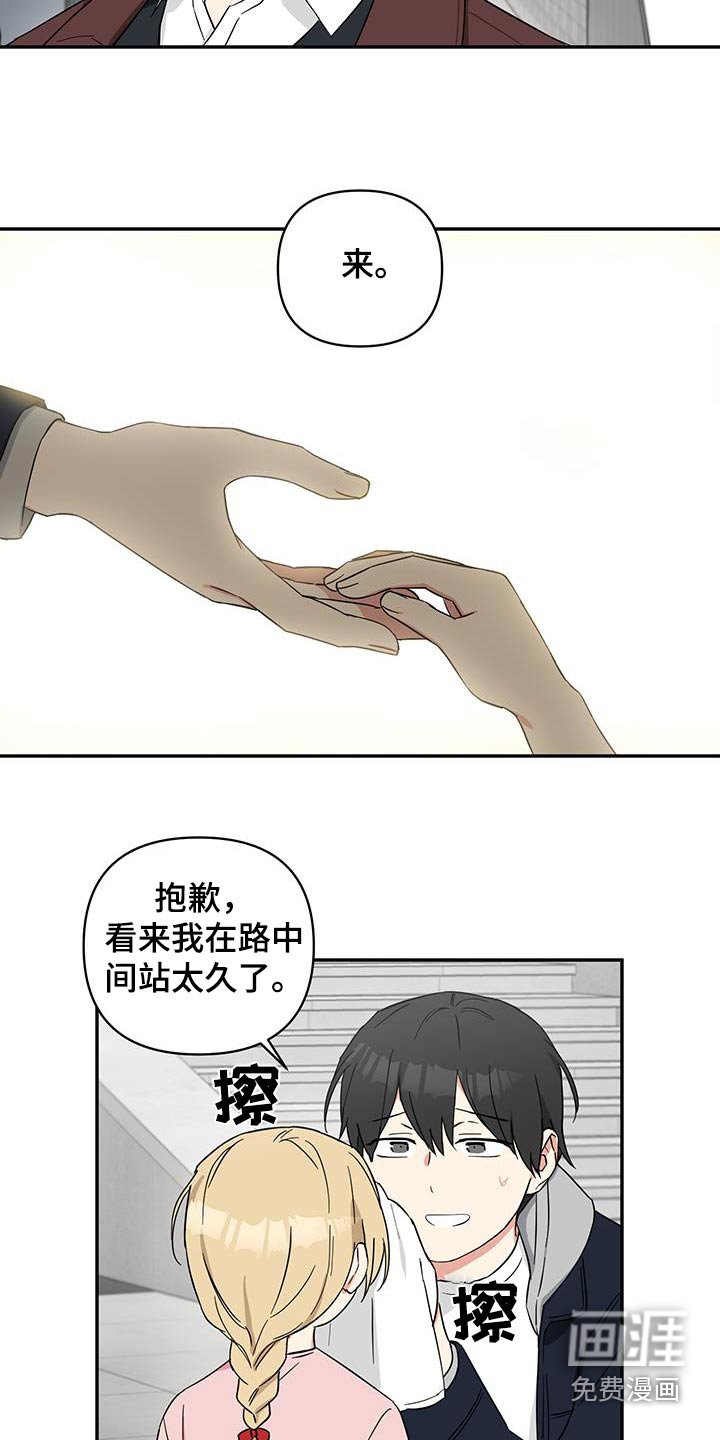 第71章：【番外】想要孩子嘛
