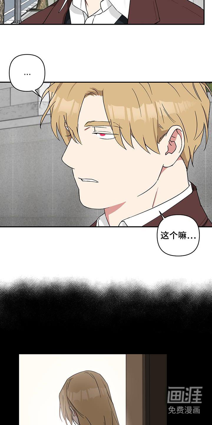 第71章：【番外】想要孩子嘛