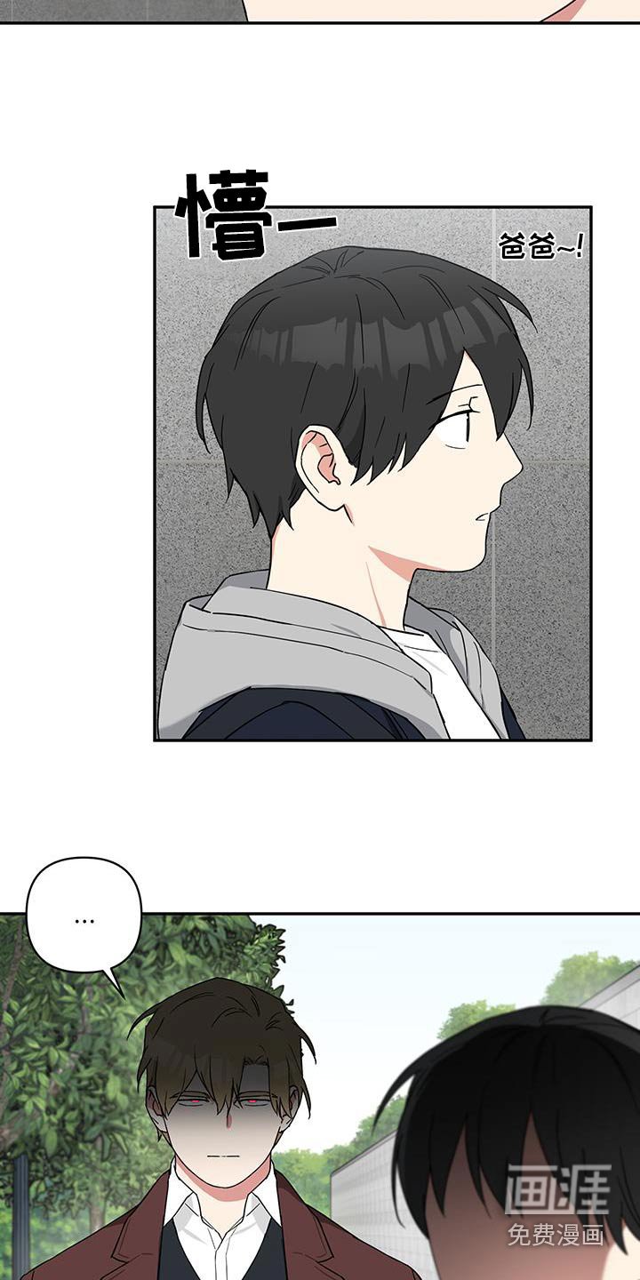 第71章：【番外】想要孩子嘛