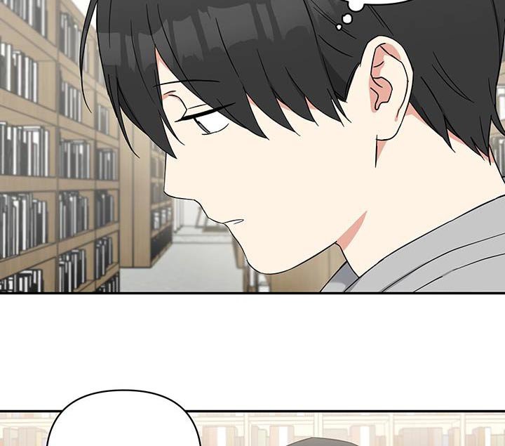 第72章：【番外】搞什么