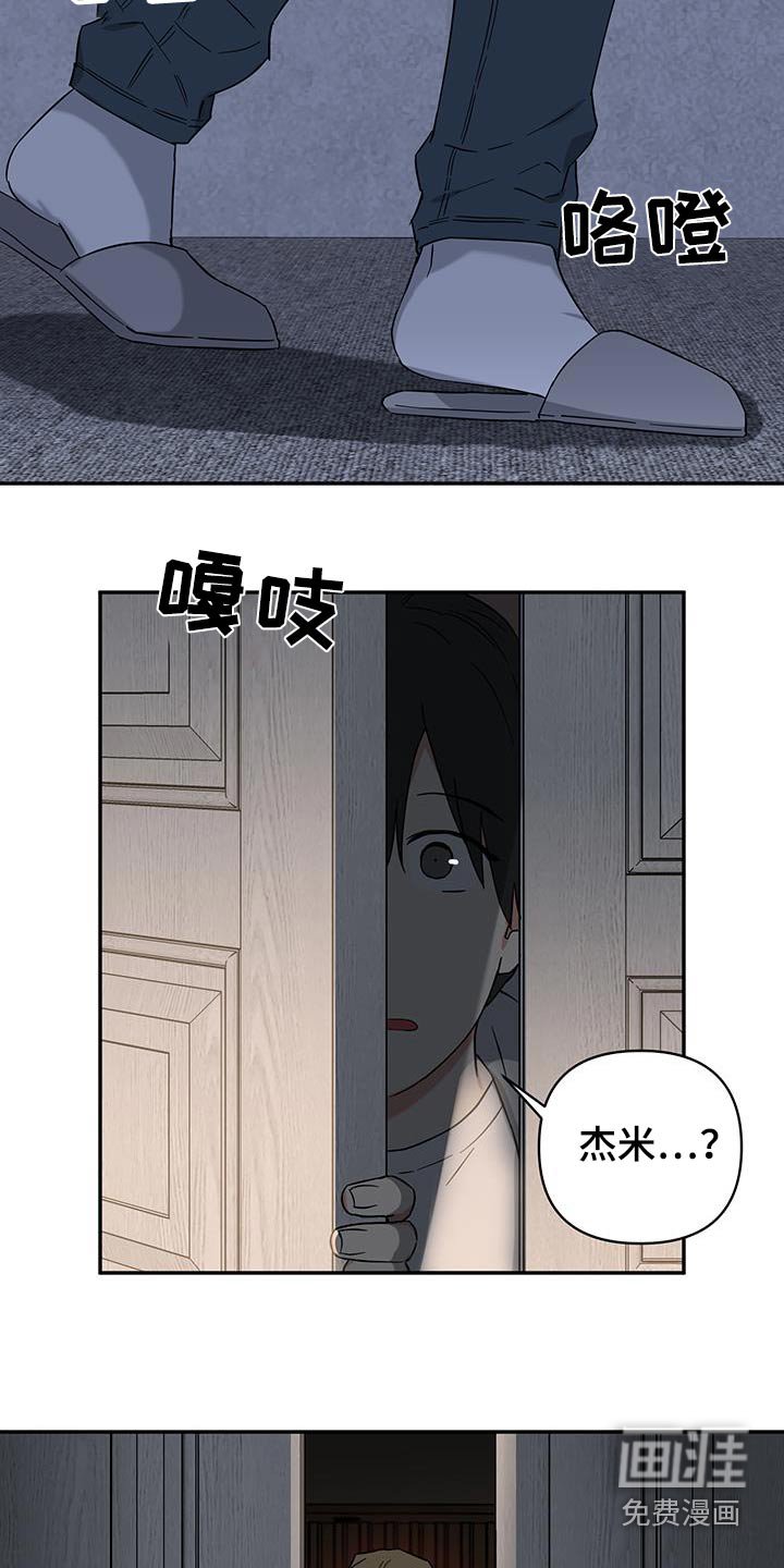 第72章：【番外】搞什么