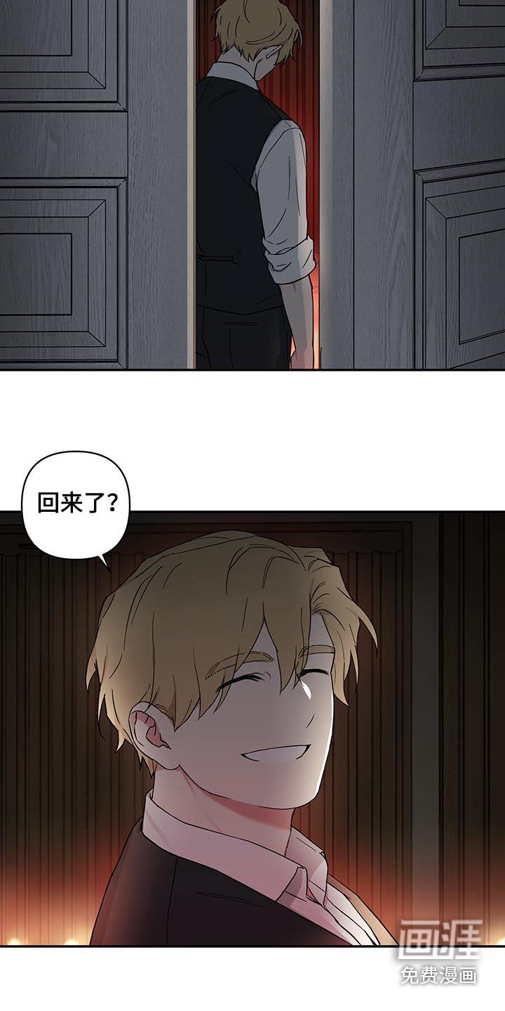 第72章：【番外】搞什么