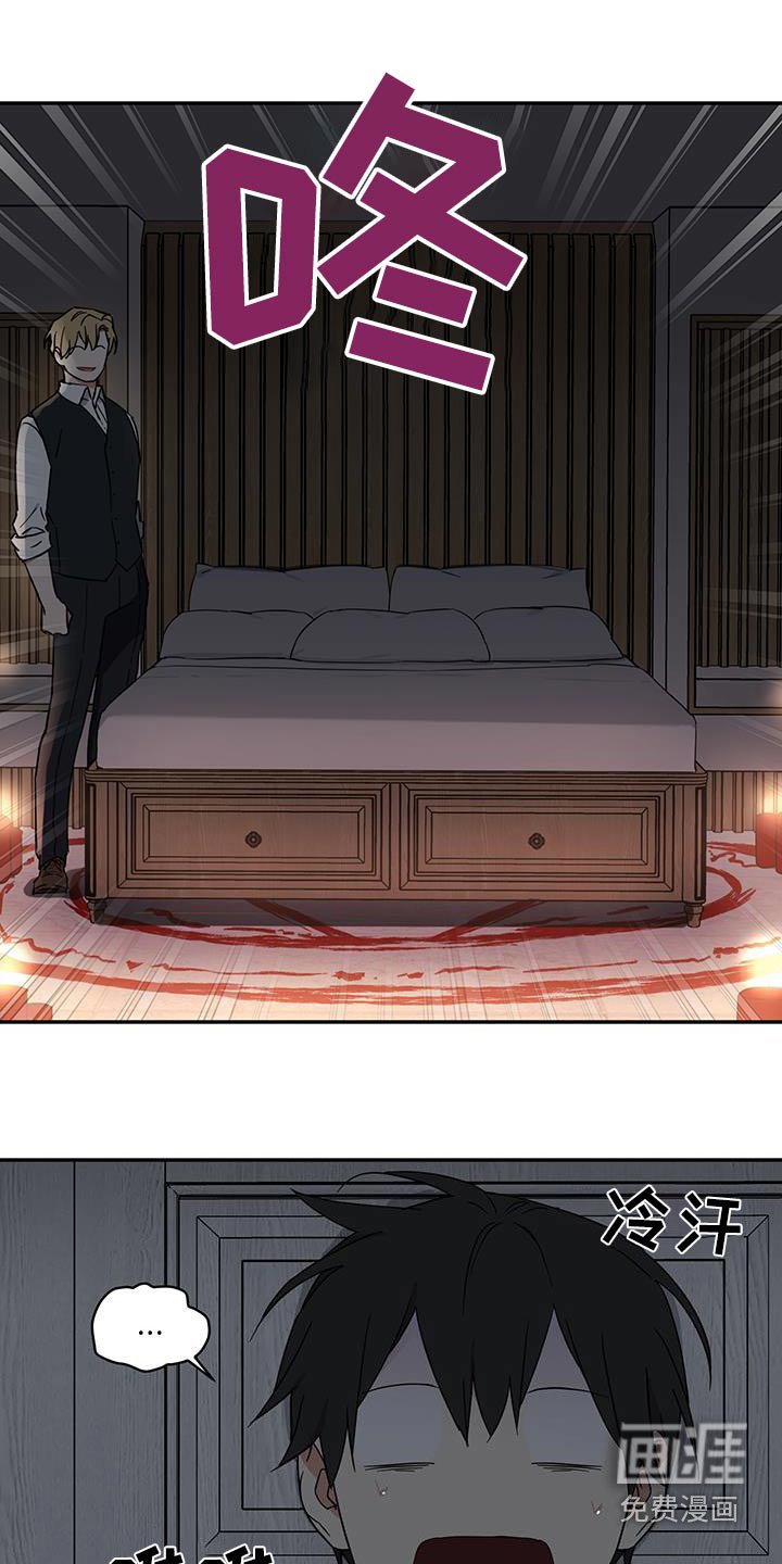 第72章：【番外】搞什么