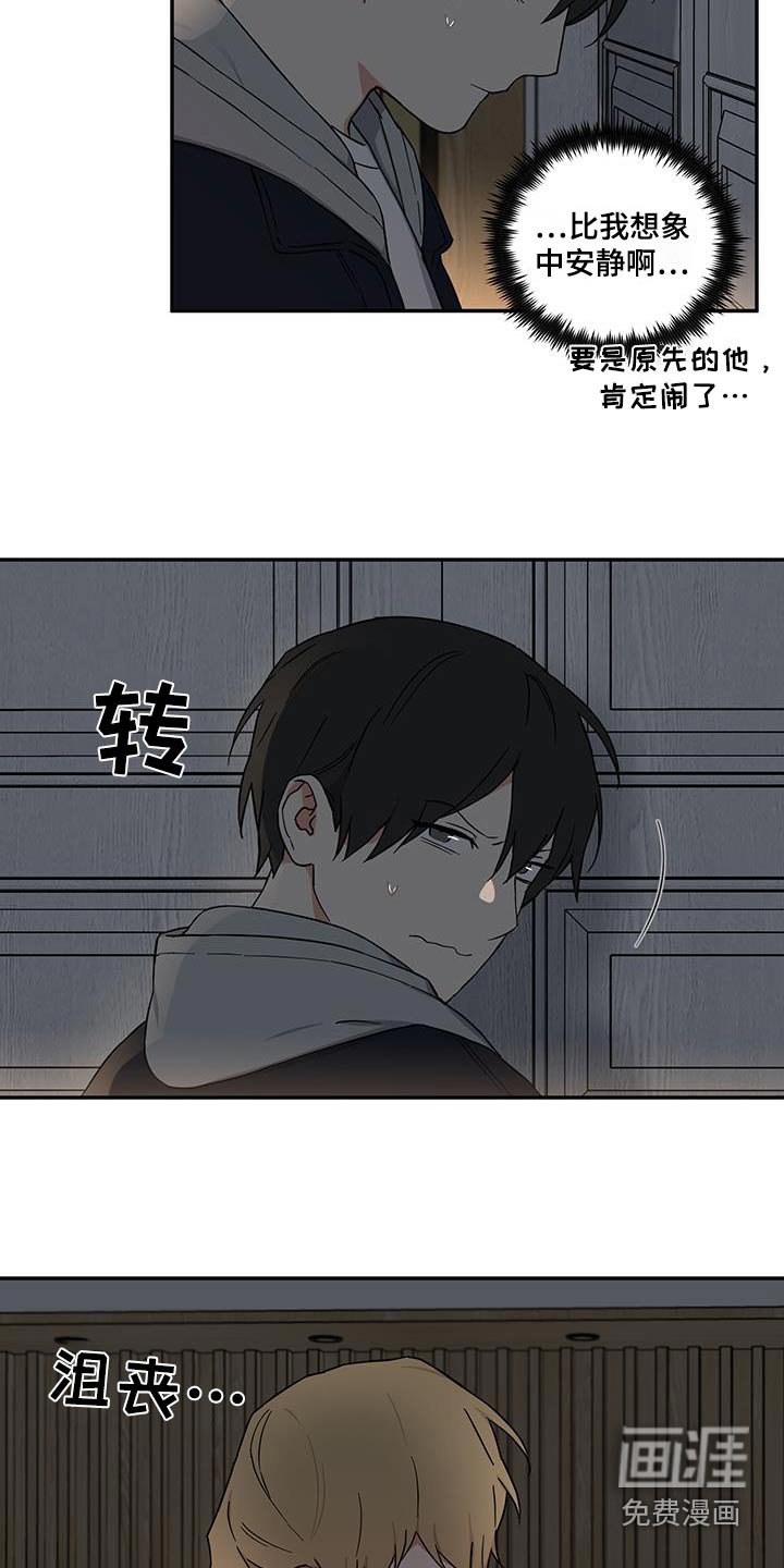 第73章：【番外】你干什么