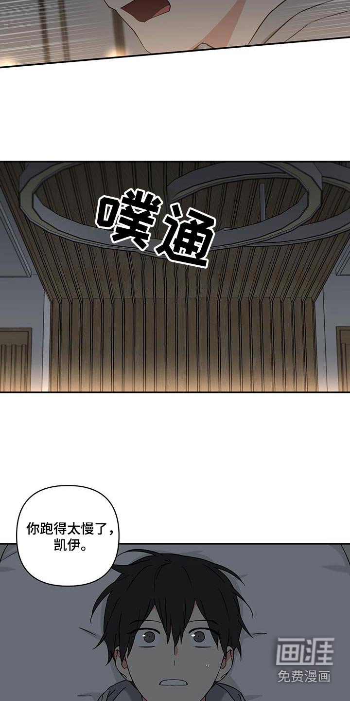 第73章：【番外】你干什么