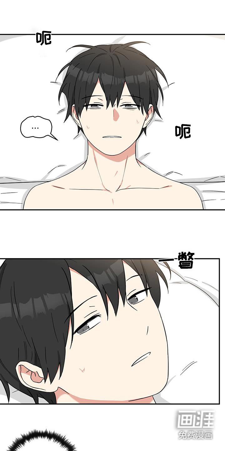 第74章：【番外】是什么咒术